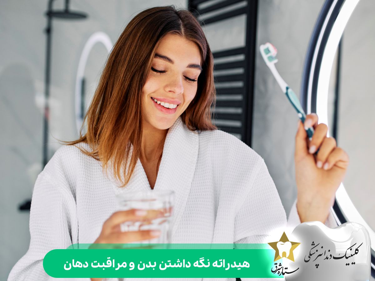 هیدراته نگه داشتن بدن و مراقبت دهان برای درمان کمخونی